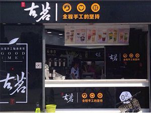 88看球台州店