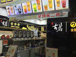88看球太原店